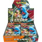 【シュリンク付き】ポケモンカードゲーム スカーレット&バイオレット 拡張パック 古代の咆哮 未開封BOX