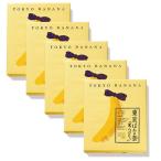  Tokyo ...[ видеть .. разряд .]8 шт (8 штук входит ×5 коробка комплект ) набор популярный конфеты 