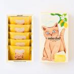  кошка shef финансье 5 шт shuk Ray сыр рука земля производство подарок шоколад день св. Валентина White Day 