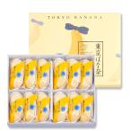 [shopa- есть ] Tokyo ...[ видеть .. разряд .]12 шт набор популярный рука земля производство конфеты разница . inserting 