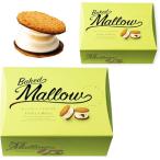 .ikdoma low Baked Mallow. мармешлоу Sand Bay kdoma low 4 штук входит × 2 коробка {2 коробка комплект * итого 8 штук входит } рука земля производство подарок шоколад White Day 