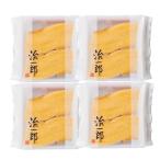 ショッピングバウムクーヘン 治一郎のバウムクーヘン カット4袋 (1袋4カット入) ギフト 手土産