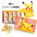  Tokyo ... Пикачу [ видеть .. разряд .] 4 шт banana только способ Pokemon набор популярный рука земля производство конфеты разница . inserting 