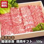 牛肉-商品画像