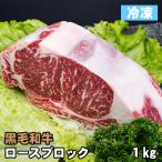 牛肉-商品画像