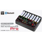 【予約販売】ハイテック 単三/単四充電器 AA/AAA Charger X8 Advanced EX Pro 44368 ［ AA/AAA チャージャー X8 アドバンス プロ ］ 0669962443685