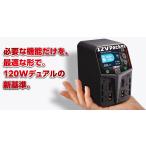 予約9月中旬発売 ハイテック ラジコン バッテリー 充電器 AC Balance Charger/Discharger X2 V Pocket 44374 ACバランス充 放電器 X2 V ポケット