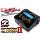 ショッピングII ハイテック X1 Pocket II 50周年モデル ACバランス 充電器 放電器 44341 ラジコン RCカー ポケット2 定番品 人気商品 在庫分