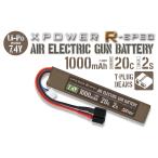 [ Япония стандартный товар ] высокий Tec XPOWER R-SPEC Li-Po 7.4V 1000mAh 20C 2S страйкбол зарядное устройство T type штекер Dean z коннектор XPRAEG100020C2SD электрооружие аккумулятор 