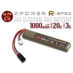 [ Япония стандартный товар ] высокий Tec XPOWER R-SPEC Li-Po 11.1V 1000mAh 20C 3S страйкбол зарядное устройство Mini Tamiya коннектор XPRAEG100020C3S электрооружие аккумулятор 