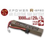 [ Япония стандартный товар ] высокий Tec XPOWER R-SPEC Li-Po 11.1V 1000mAh 20C 3S страйкбол зарядное устройство T type штекер Dean z коннектор XPRAEG100020C3SD электрооружие аккумулятор 