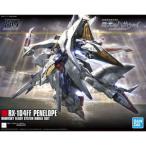 BANDAI RX-104FF ペーネロペー （1/144スケール HGUC 229 機動戦士