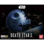 バンダイ 『スター・ウォーズ』 ビークルモデル デス・スターII 4573102655721