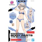  Bandai 30MS опция корпус детали модель S01[ цвет A] 5063711 пластиковая модель custom детали пересортировка оригинал девушки прекрасный девушка 
