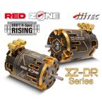  высокий Tec RED ZONE XZ-135DR(13.5T) Япония стандартный товар 61168 дрифт R- спецификация бесщеточный motor красный Zone 
