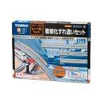 TOMIX  レールセット複線化すれ違いセット(レールパターンD) 91028 鉄道模型 キット ジオラマ 電車 列車 模型 モデル セット 車両  プレゼント ギフト