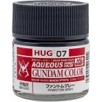 GSIクレオス 水性ガンダムカラー ファントムグレー HUG07 プラモデル ラジコン 塗料 ガンダムカラー 在庫分
