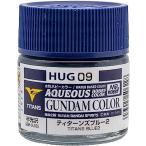 GSIkre мужской водный Gundam цвет Titans голубой 2 HUG09 пластиковая модель радиоконтроллер краска Gundam цвет наличие минут 