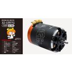  есть перевод специальная цена высокий Tec RED ZONE XZ-135TG(13.5T) Япония стандартный товар бесщеточный motor re Dio GAGA высота . san совместная модель наружная коробка повреждение outlet ограниченное количество 