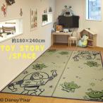 トイストーリー グッズ い草ラグ 3畳 センターラグ トイ・ストーリー スペース 180×240cm