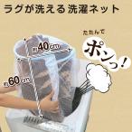  ковер .... стирка сеть одиночный . futon . входить . вдоволь размер прачечная сеть белый иен стойка 