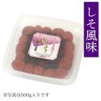 梅干し 紀州南高梅 ご家庭用 しそ風味 700g 塩分約6% (甘味料・着色料不使用)