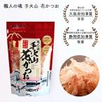 .. и ... Кацуобуси .. упаковка работник. душа рука огонь гора цветок и .40g рука огонь гора тип запад хвост магазин 