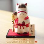 干支 置物 馬 リュウコドウ 干支人