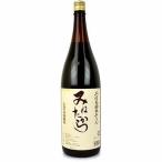 みねたから 三河本格本みりん 3年熟成 1800ml瓶 小笠原味醂醸造