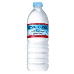 クリスタルガイザー CRYSTAL GEYSER 500ml 1箱(24本入) 大塚食品 正規品/青色キャップ