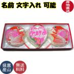  камабоко ... хороший морской лещ свадьба подарок на Bon Festival подарок по случаю конца года подарок оптимальный Toyama название производство Heart ... морской лещ 3 листов знак inserting 