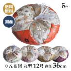 りん布団 薫小花 国産 高岡仏具 おりん用 木魚用の リ