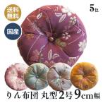  клетка . futon прекрасный Sakura местного производства высота холм бог предметы для домашнего буддийского алтаря клетка . для дерево рыба для rin подушка для сидения . дом . храм san для очень большой размер до (2 номер круглый диаметр 9cm)