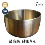  клетка . высота холм медь контейнер высший класс песок . Lynn 