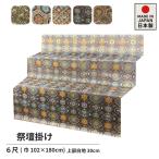  высококлассный товар праздник ... поддон полки .. полки steel праздник . золотой ....6 сяку ( ширина 102×180cm× верхняя часть. более белый 30cm)