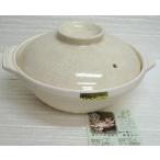 土鍋 9号 銀峯貫入 直火専用 萬古焼 業務用 和食器 日本製 24a854-18