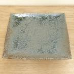 皿 大皿 角盛り皿 益子結晶 30.5cm お