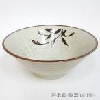 丼 どんぶり 6.0丼 17.5cm 黄梨すすき おしゃれ 和食器 業務用 美濃焼 25d37522-020