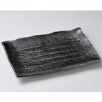 皿 大皿 長角皿11号 34cm 油滴天目 お�