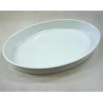 皿 グラタン皿 大皿 オーバルベーカー 40.5cm おしゃれ 洋食器 業務用 美濃焼  23b411-12