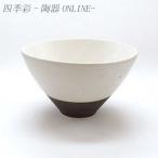 ご飯茶碗 クニエ荒白飯碗 大きめ お