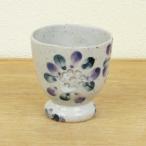 湯呑み 湯飲み 湯のみ茶碗 長湯呑み