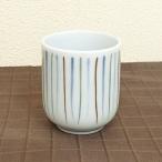 湯呑み 湯飲み 湯のみ