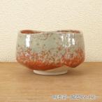 抹茶茶碗 灰釉 抹茶碗 土物 美濃焼 茶道具 おしゃれ 9a588-16-41g