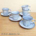 四季彩-陶器ONLINE-の画像5