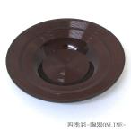 茶托 4寸 12cm タメ千筋 業務用 和食器 9a907-87-10g