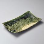 皿 大皿 織部長角大皿 35.5cm おしゃ