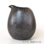 徳利 片口 冷酒器 銀黒 冷酒 陶器 日本酒 おしゃれ 業務用 美濃焼 22d35931-029
