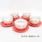 湯飲み 茶托 5客セット 山桜 箱入り 