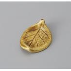 箸置き黄瀬戸木の葉おしゃれ和食器業...